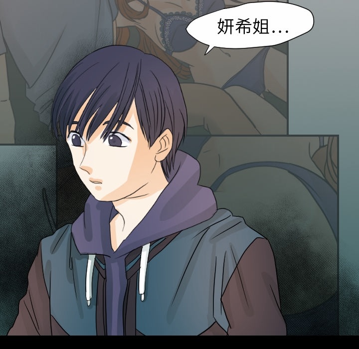 [韩国漫画] 超能力者 剧情,巨乳大奶#[109P]-52