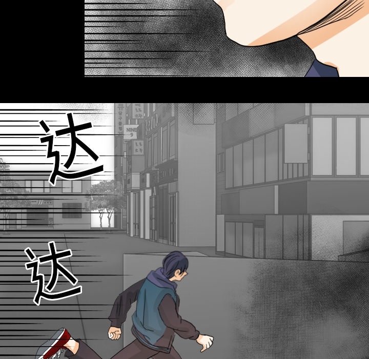 [韩国漫画] 超能力者 剧情,巨乳大奶#[109P]-54