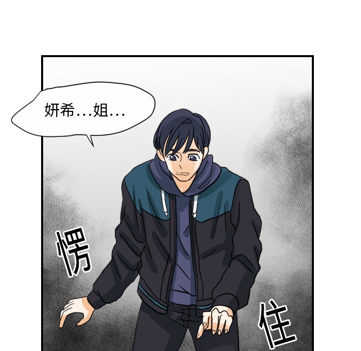 [韩国漫画] 超能力者 剧情,巨乳大奶#[109P]-62