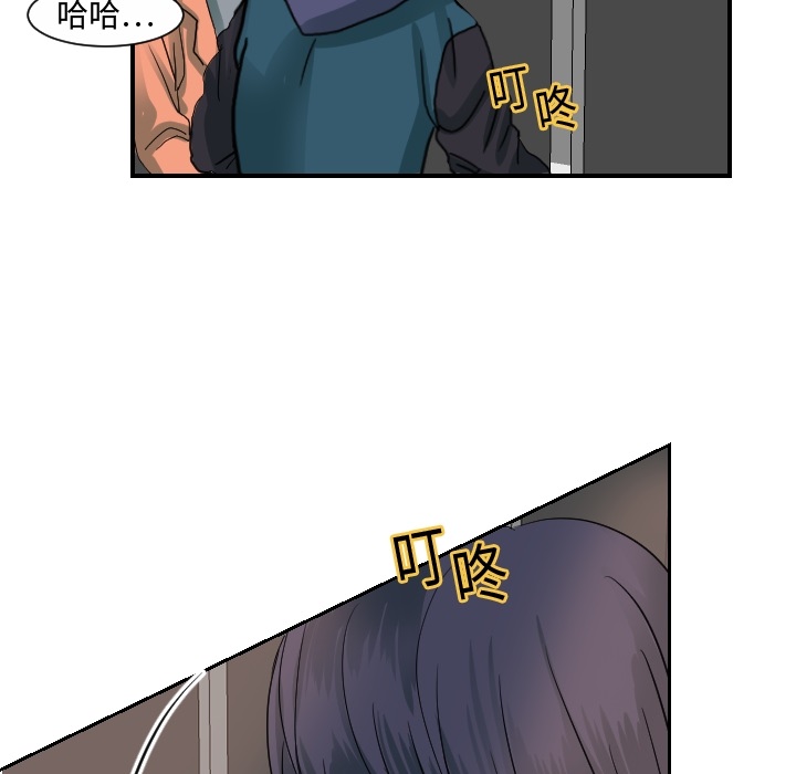 [韩国漫画] 超能力者 剧情,巨乳大奶#[109P]-7