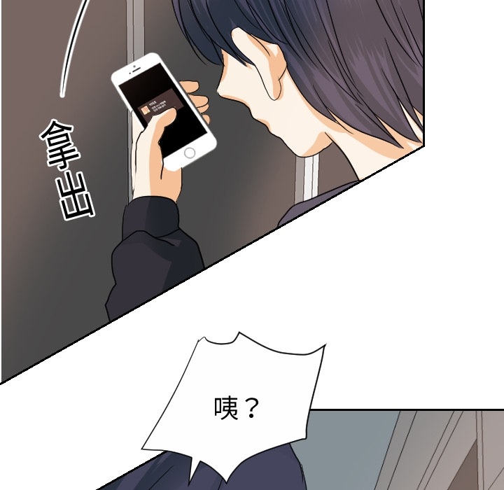 [韩国漫画] 超能力者 剧情,巨乳大奶#[109P]-8