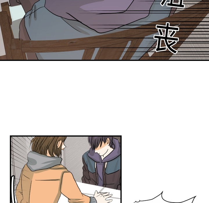 [韩国漫画] 超能力者 剧情,巨乳大奶#[109P]-80