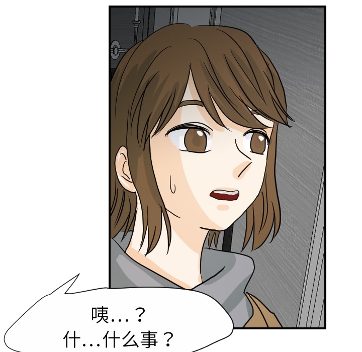 [韩国漫画] 超能力者 剧情,巨乳大奶#[109P]-90