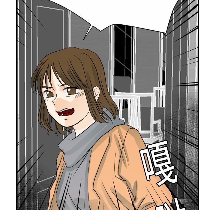[韩国漫画] 超能力者 剧情,巨乳大奶#[109P]-95
