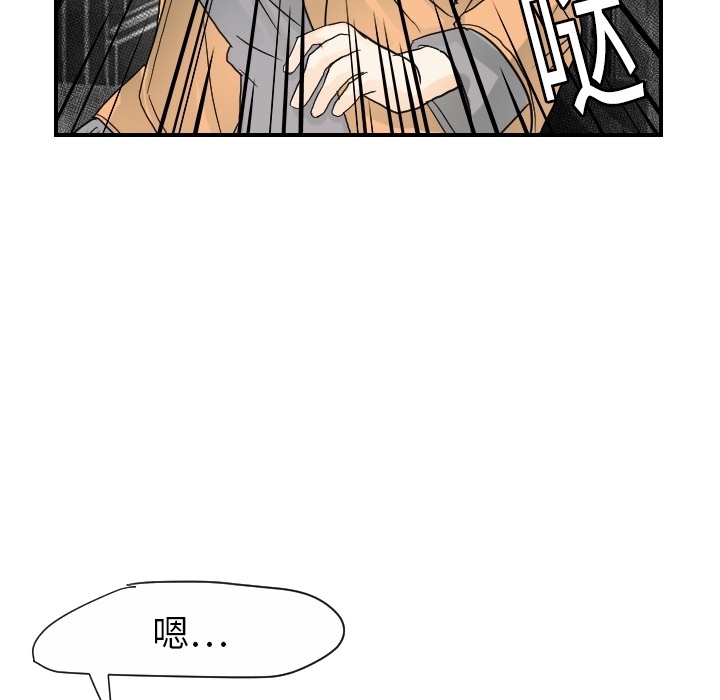 [韩国漫画] 超能力者 剧情,巨乳大奶#[109P]-96