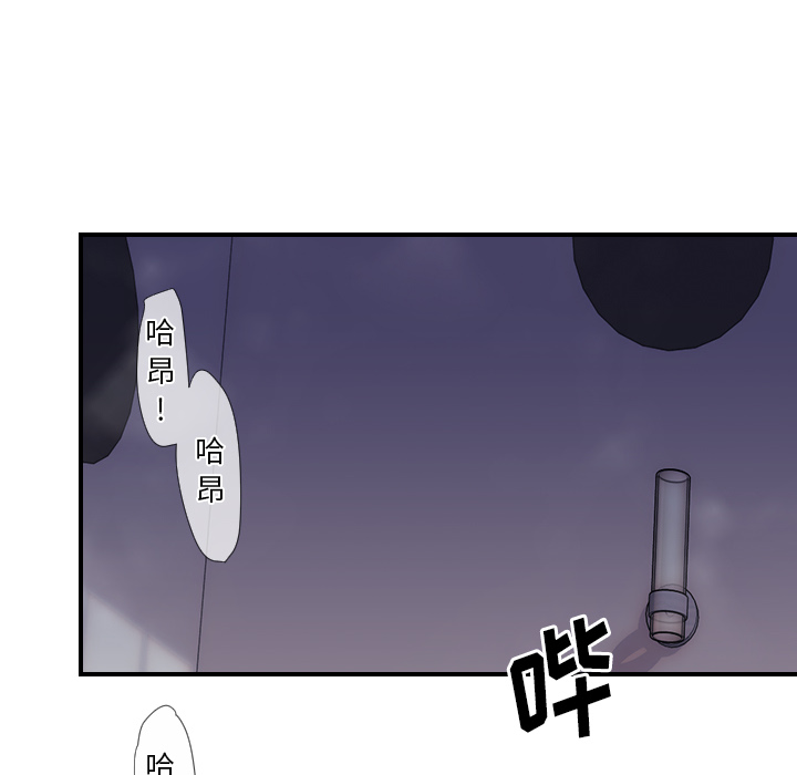 [韩国漫画] 超能力者 剧情,巨乳大奶#[103P]-13