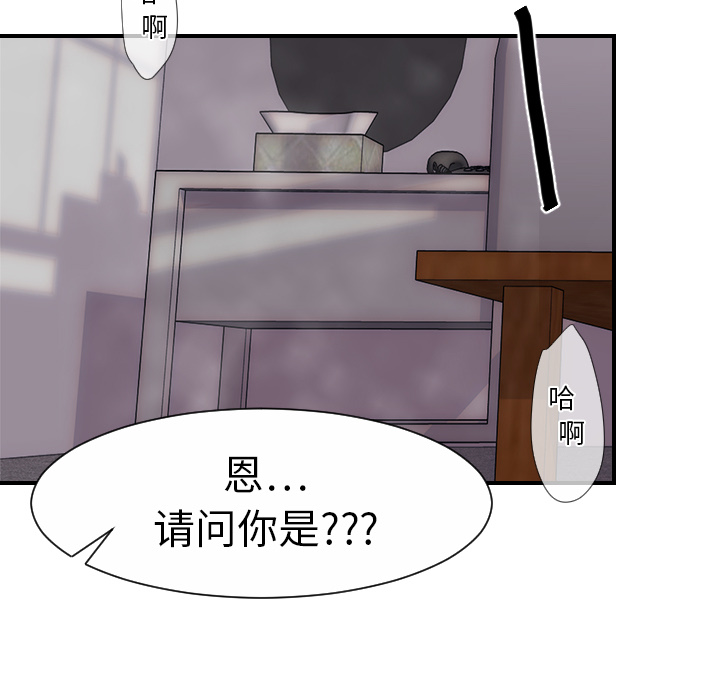[韩国漫画] 超能力者 剧情,巨乳大奶#[103P]-14