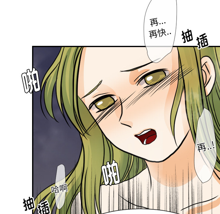 [韩国漫画] 超能力者 剧情,巨乳大奶#[103P]-19