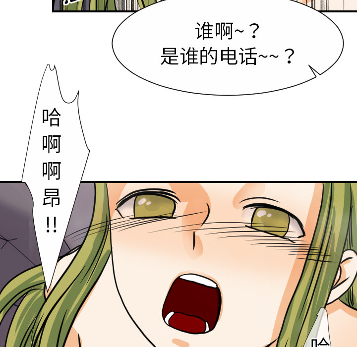 [韩国漫画] 超能力者 剧情,巨乳大奶#[103P]-20