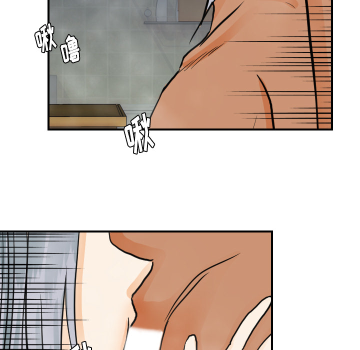 [韩国漫画] 超能力者 剧情,巨乳大奶#[103P]-27