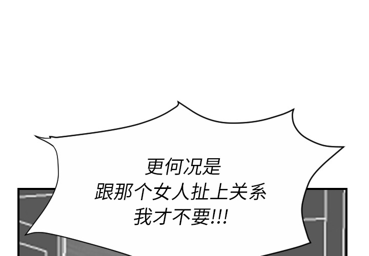 [韩国漫画] 超能力者 剧情,巨乳大奶#[103P]-3