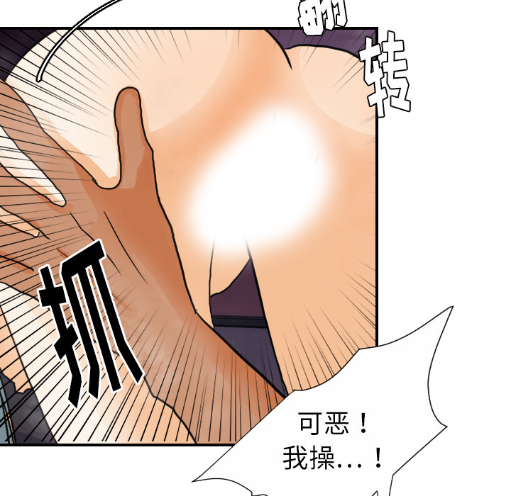[韩国漫画] 超能力者 剧情,巨乳大奶#[103P]-42