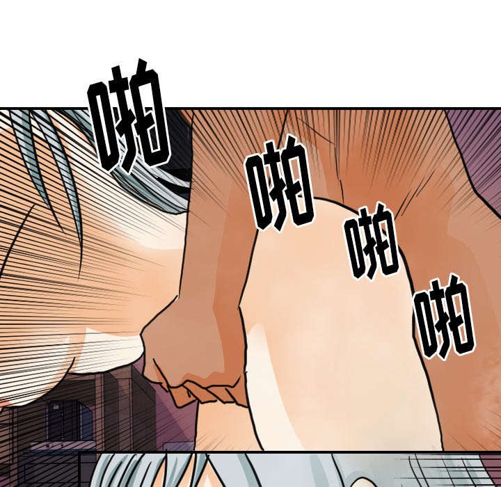 [韩国漫画] 超能力者 剧情,巨乳大奶#[103P]-44