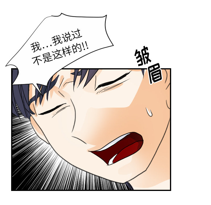 [韩国漫画] 超能力者 剧情,巨乳大奶#[103P]-72