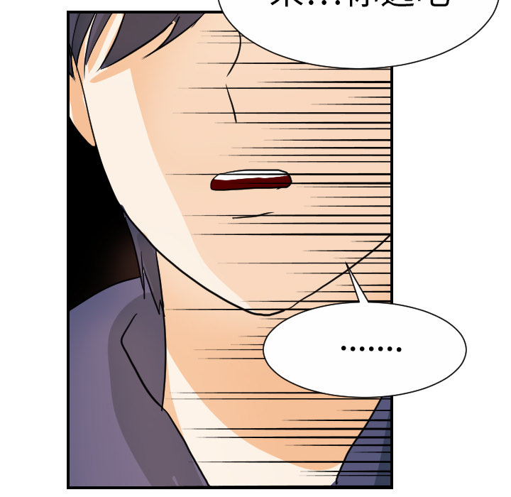 [韩国漫画] 超能力者 剧情,巨乳大奶#[103P]-77