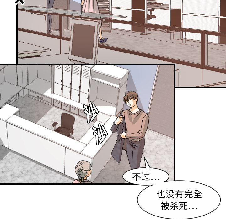 [韩国漫画] 超能力者 剧情,巨乳大奶#[103P]-83