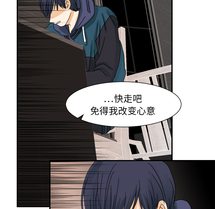 [韩国漫画] 超能力者 剧情,巨乳大奶#[110P]-24