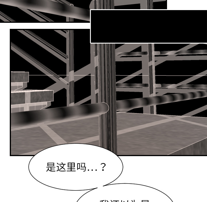 [韩国漫画] 超能力者 剧情,巨乳大奶#[110P]-31
