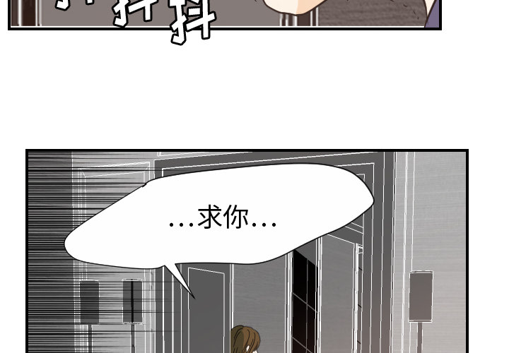 [韩国漫画] 超能力者 剧情,巨乳大奶#[110P]-4