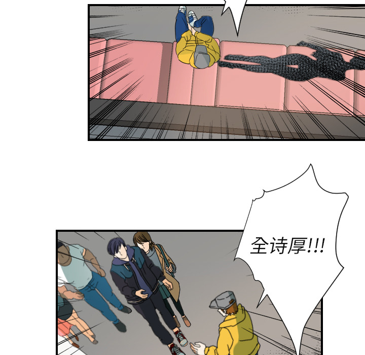 [韩国漫画] 超能力者 剧情,巨乳大奶#[110P]-90