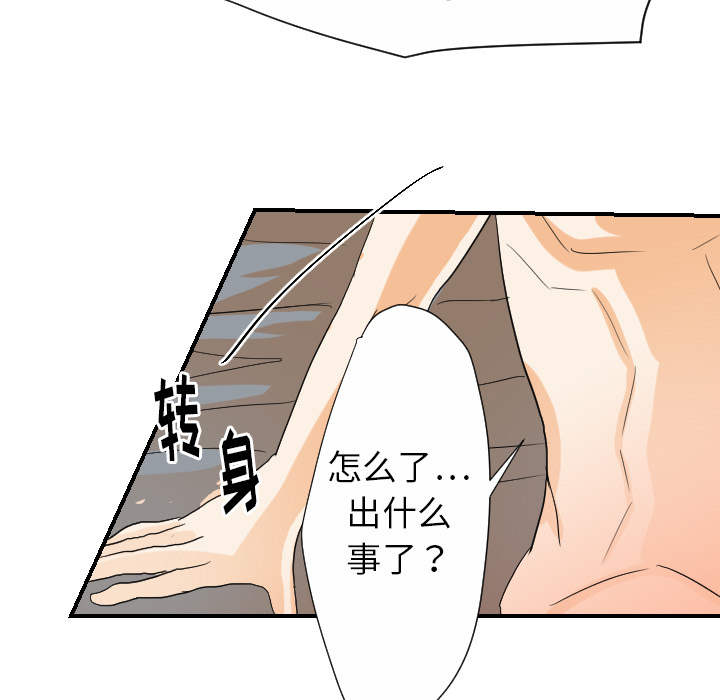 [韩国漫画] 超能力者 剧情,巨乳大奶#[112P]-101
