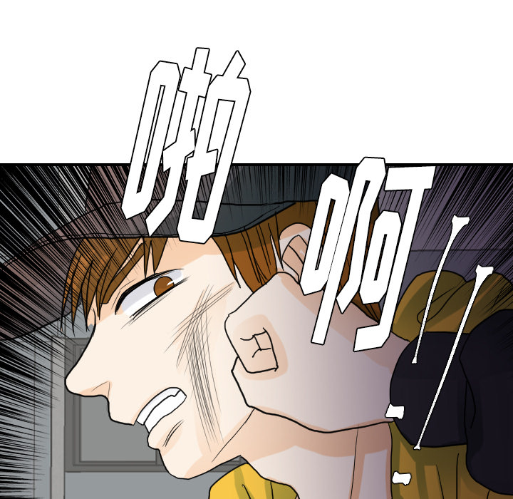 [韩国漫画] 超能力者 剧情,巨乳大奶#[112P]-27