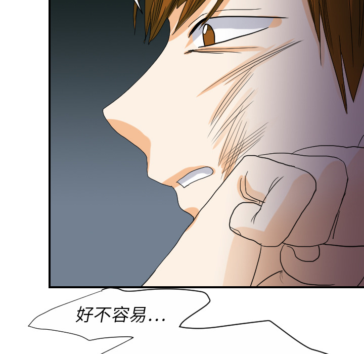 [韩国漫画] 超能力者 剧情,巨乳大奶#[112P]-33
