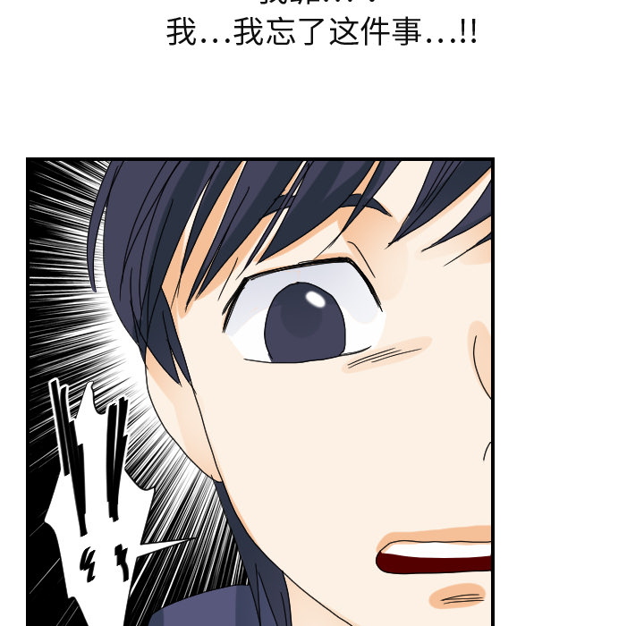 [韩国漫画] 超能力者 剧情,巨乳大奶#[112P]-6