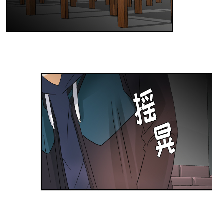 [韩国漫画] 超能力者 剧情,巨乳大奶#[112P]-60