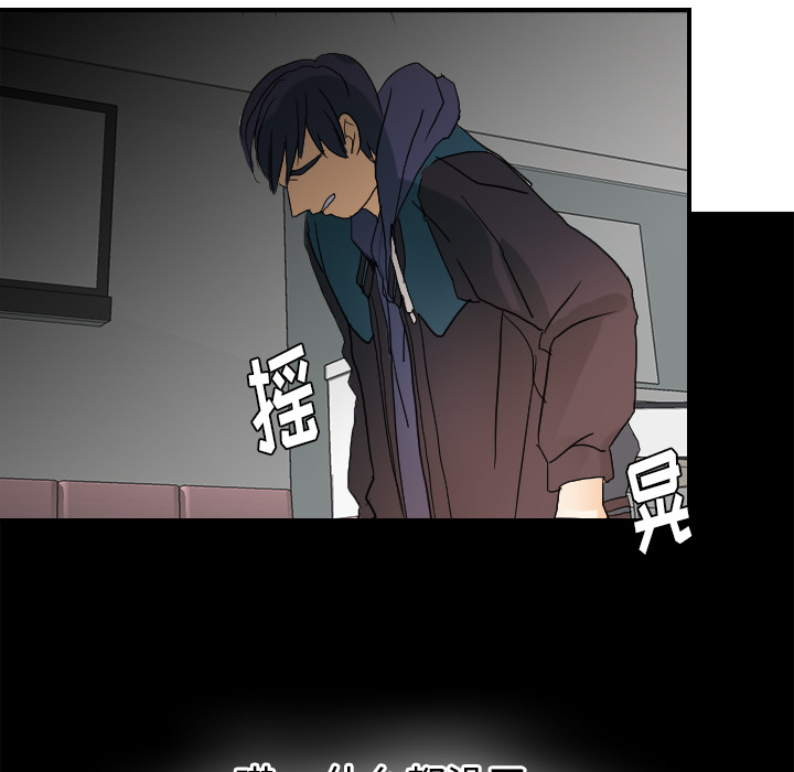 [韩国漫画] 超能力者 剧情,巨乳大奶#[112P]-61