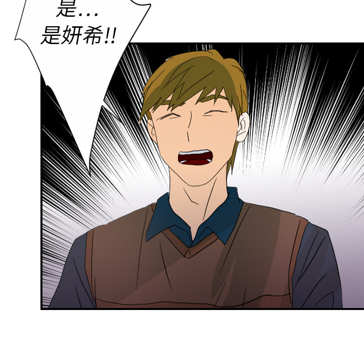 [韩国漫画] 超能力者 剧情,巨乳大奶#[112P]-69