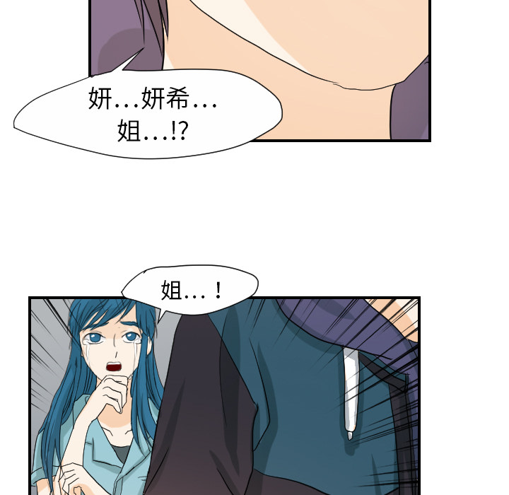 [韩国漫画] 超能力者 剧情,巨乳大奶#[112P]-77