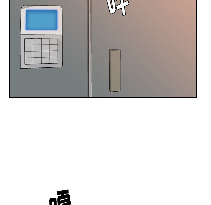 [韩国漫画] 超能力者 剧情,巨乳大奶#[112P]-87