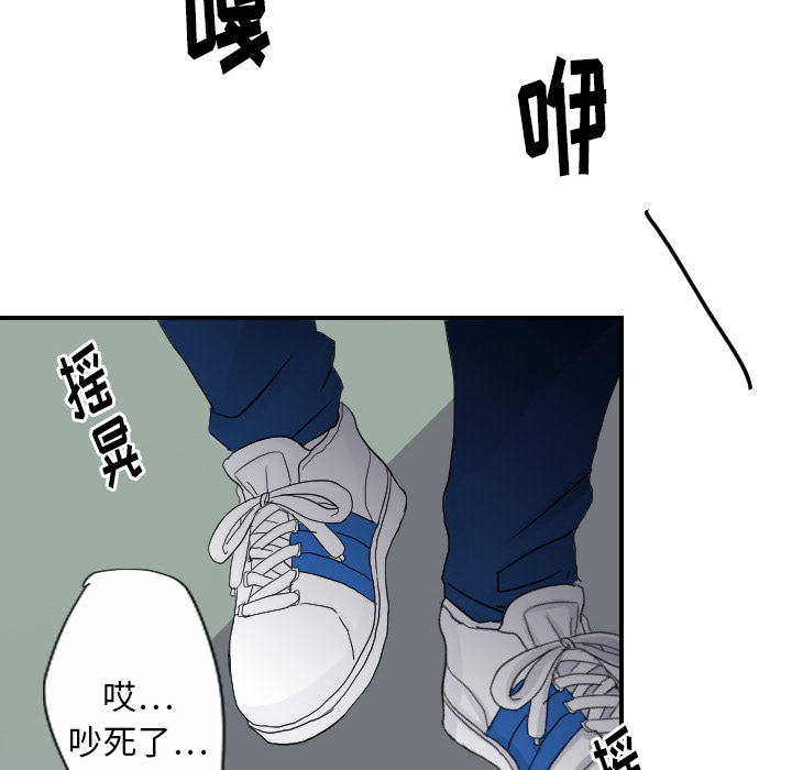 [韩国漫画] 超能力者 剧情,巨乳大奶#[112P]-88