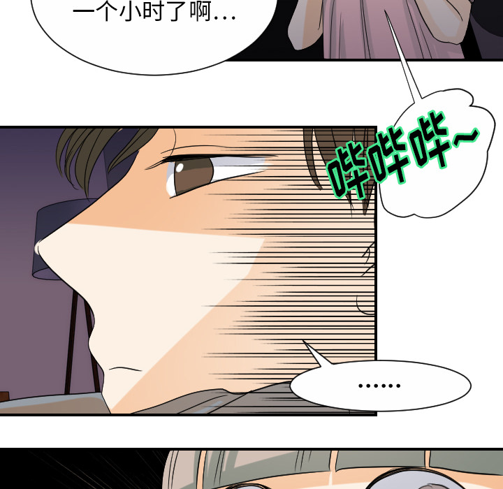 [韩国漫画] 超能力者 剧情,巨乳大奶#[112P]-98