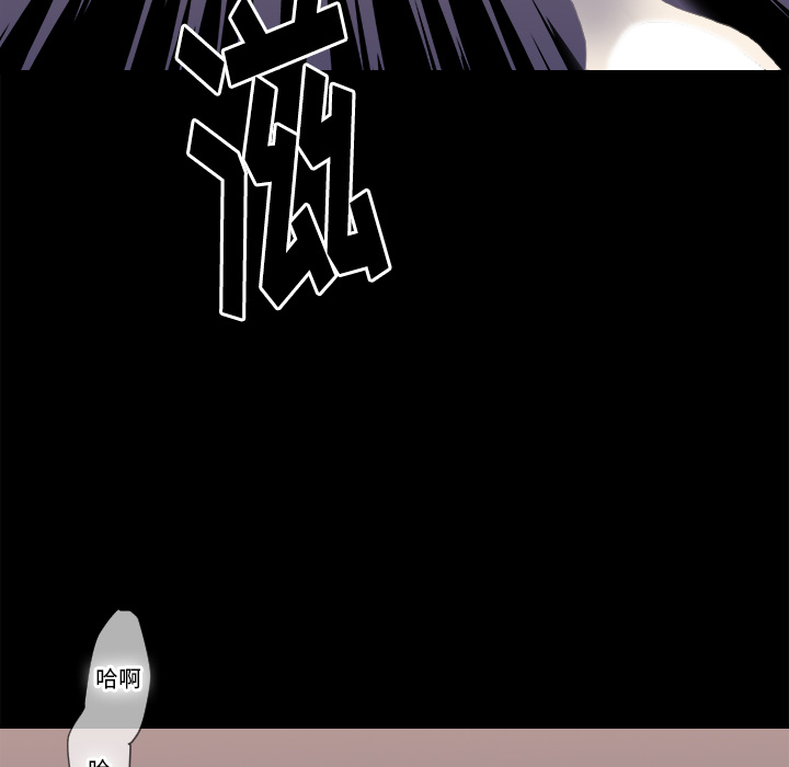 [韩国漫画] 超能力者 剧情,巨乳大奶#[105P]-101