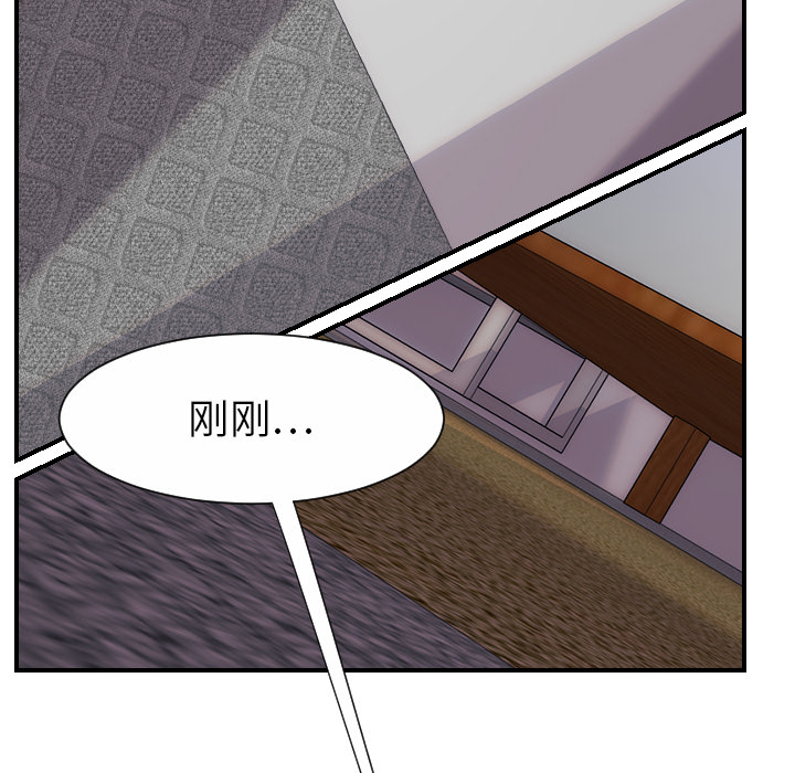 [韩国漫画] 超能力者 剧情,巨乳大奶#[105P]-13