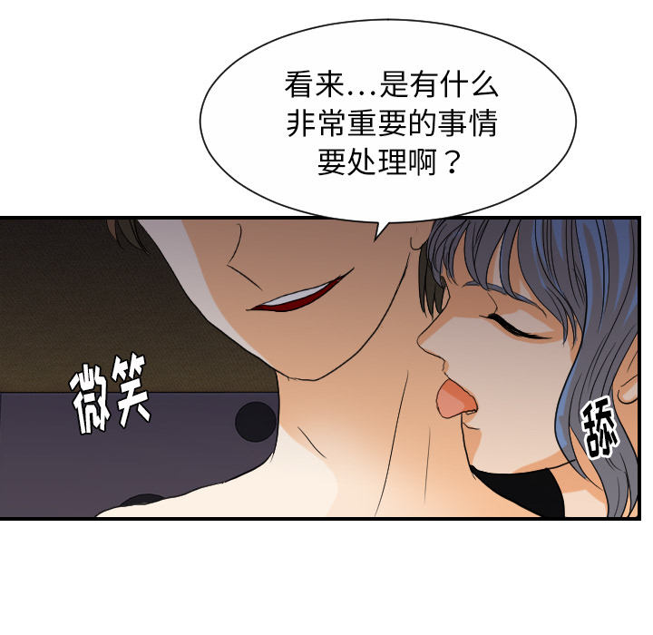 [韩国漫画] 超能力者 剧情,巨乳大奶#[105P]-15