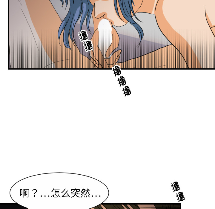 [韩国漫画] 超能力者 剧情,巨乳大奶#[105P]-25