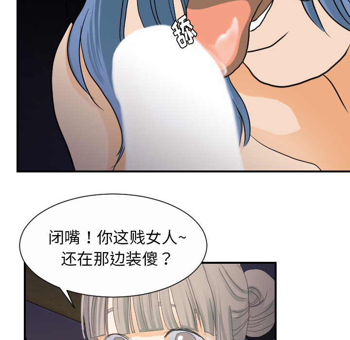 [韩国漫画] 超能力者 剧情,巨乳大奶#[105P]-38