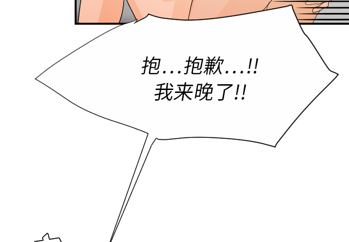 [韩国漫画] 超能力者 剧情,巨乳大奶#[105P]-4