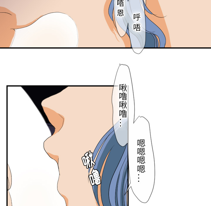 [韩国漫画] 超能力者 剧情,巨乳大奶#[105P]-49