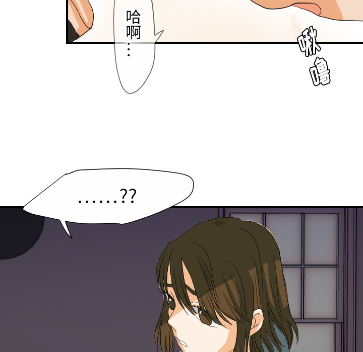 [韩国漫画] 超能力者 剧情,巨乳大奶#[105P]-51