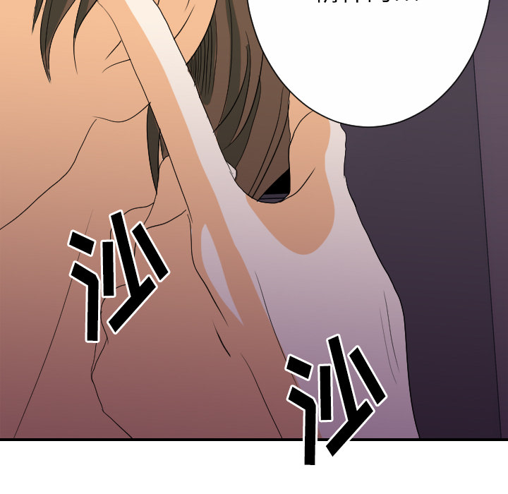 [韩国漫画] 超能力者 剧情,巨乳大奶#[105P]-53