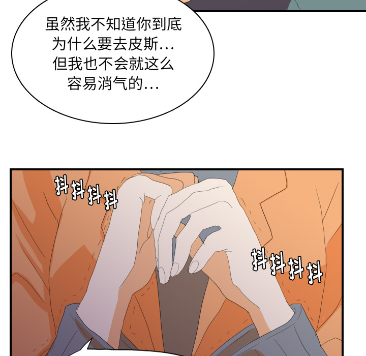 [韩国漫画] 超能力者 剧情,巨乳大奶#[105P]-59