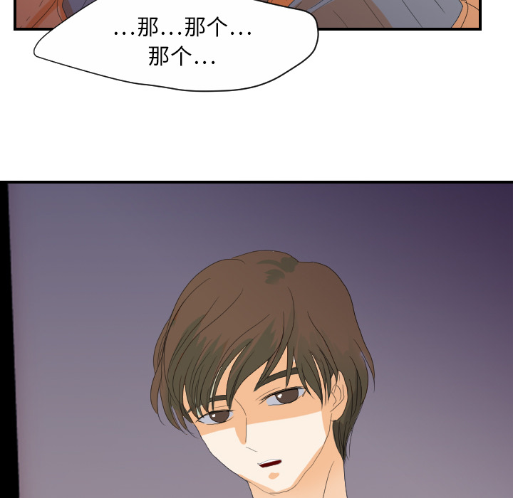 [韩国漫画] 超能力者 剧情,巨乳大奶#[105P]-60