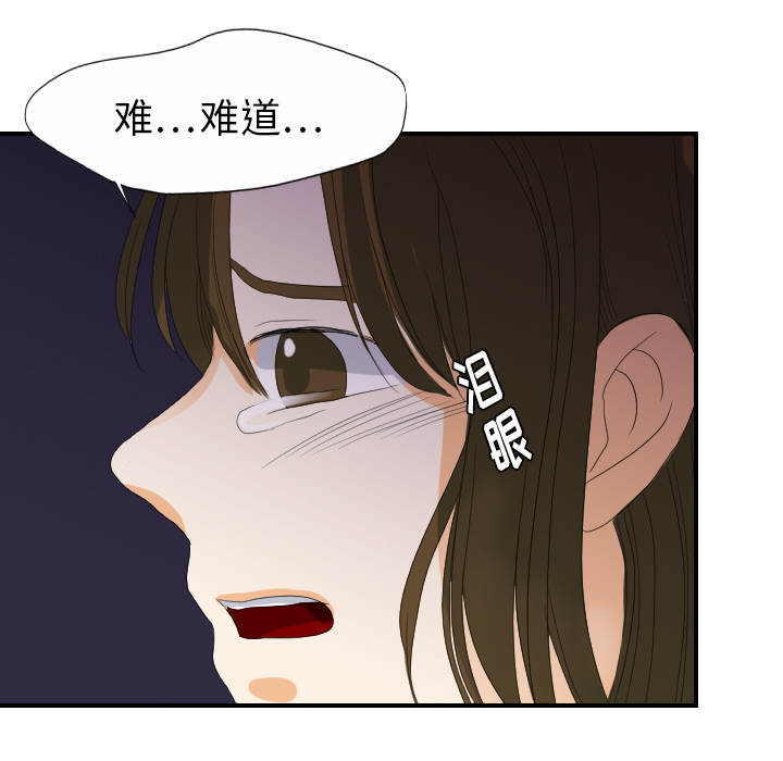 [韩国漫画] 超能力者 剧情,巨乳大奶#[105P]-63