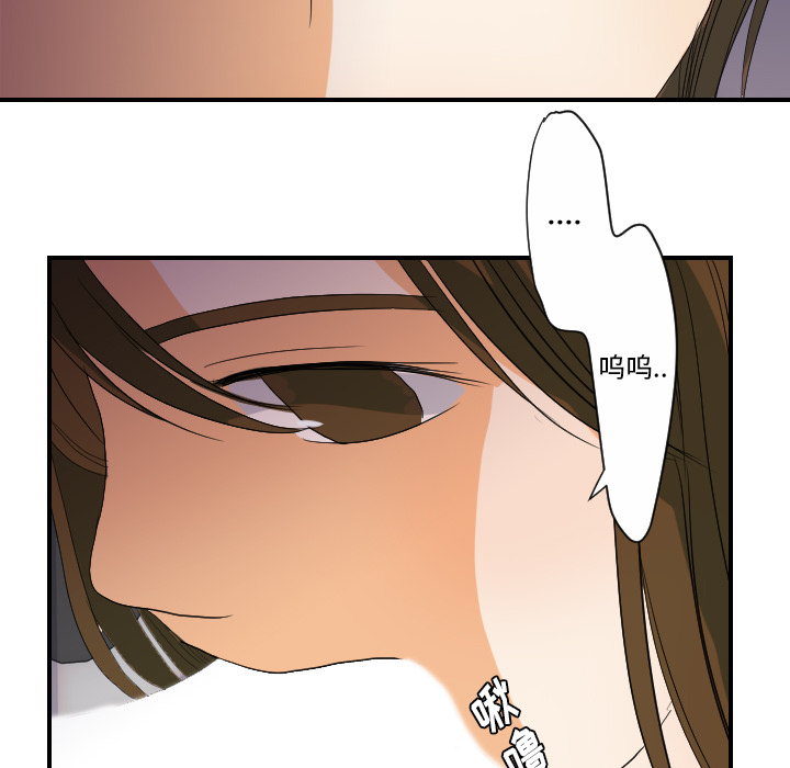 [韩国漫画] 超能力者 剧情,巨乳大奶#[105P]-77