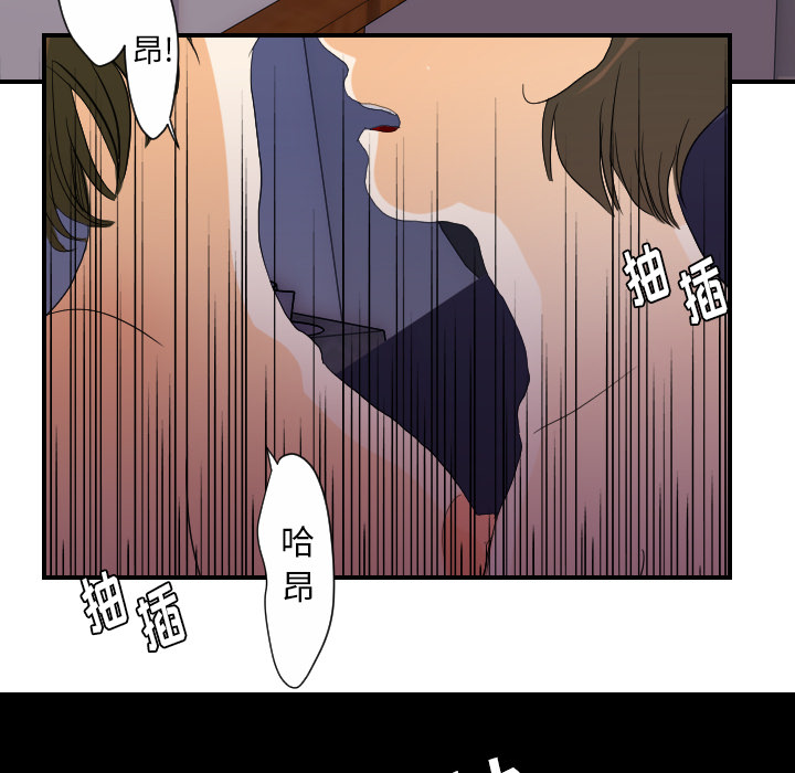 [韩国漫画] 超能力者 剧情,巨乳大奶#[105P]-79