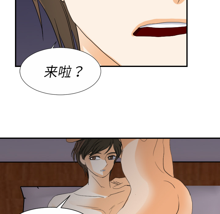[韩国漫画] 超能力者 剧情,巨乳大奶#[105P]-8